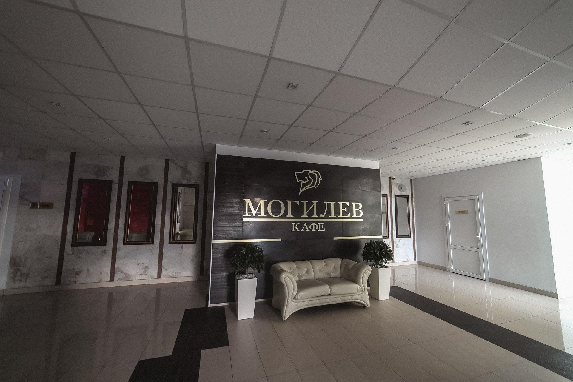 Mogilev Hotel Exterior photo